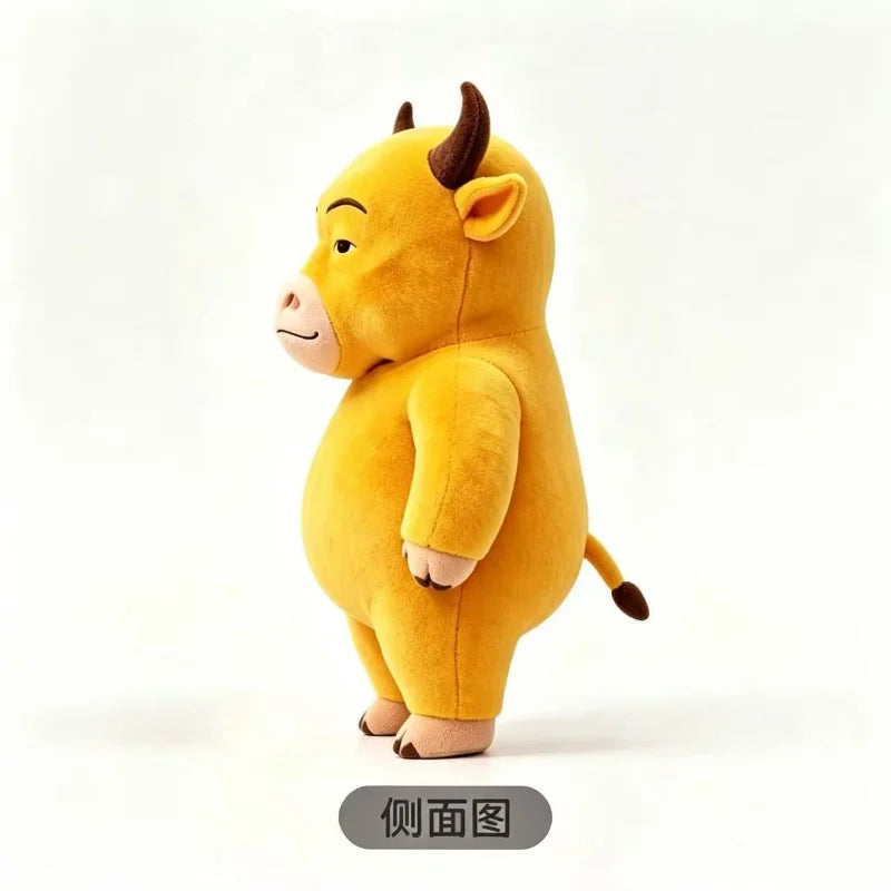 Peluche Vache Niu Lai